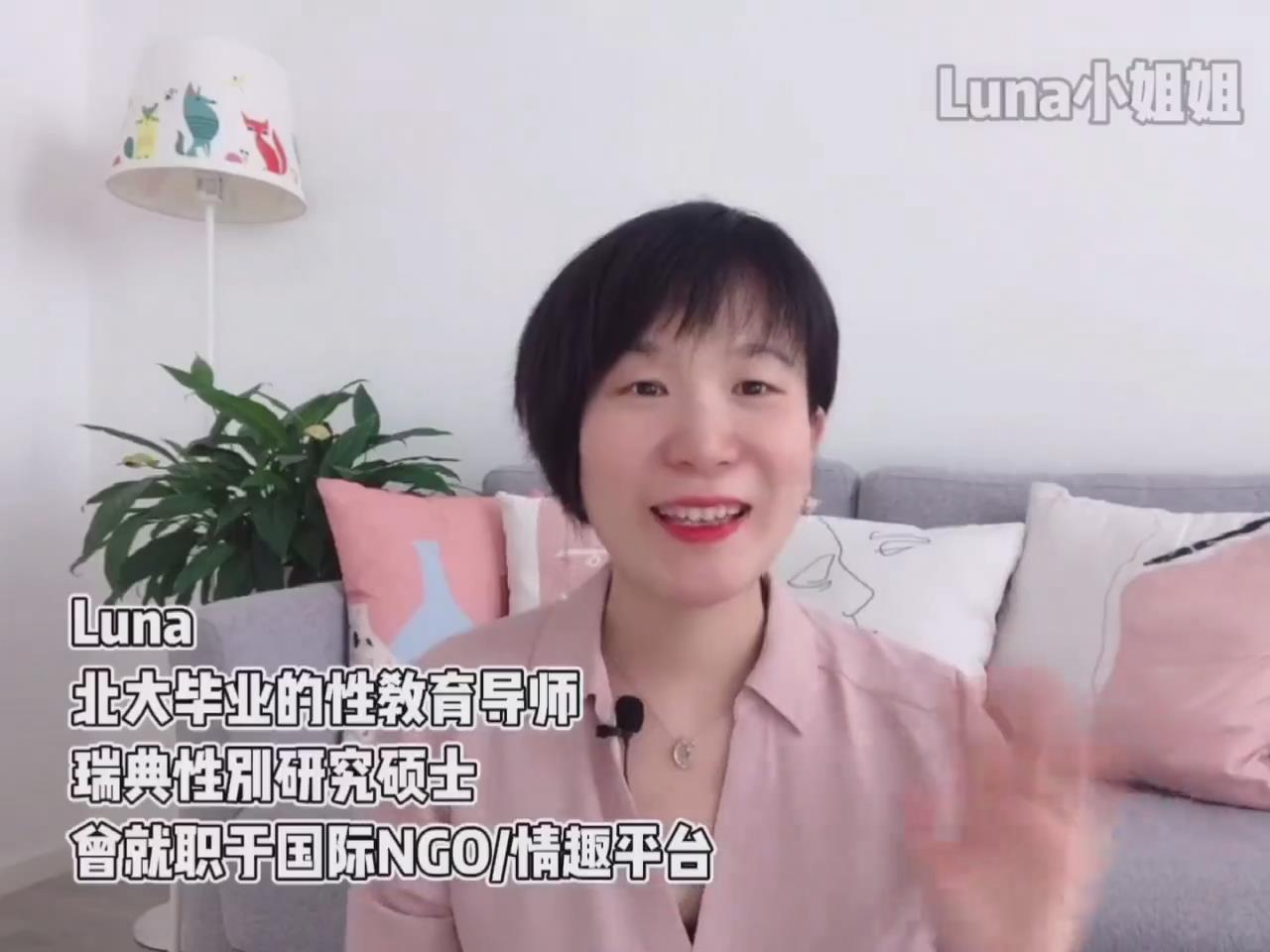 《爱的秘诀》两性版本